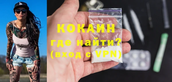 кокаин VHQ Бронницы