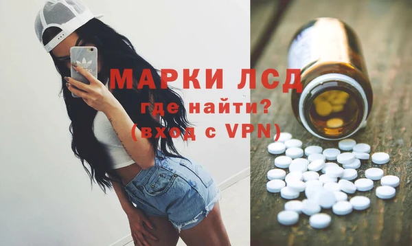 кокаин VHQ Бронницы