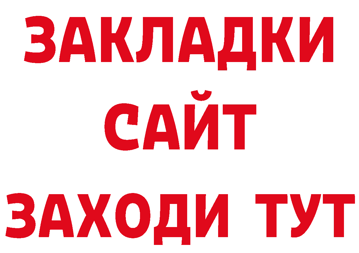 Бутират оксана вход это кракен Оленегорск