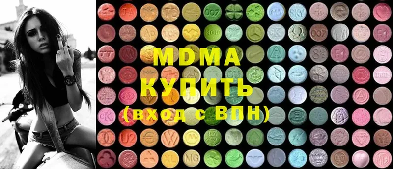 MDMA Molly  купить закладку  Оленегорск 